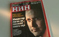 Случај 'Крушик': Третирање узбуњивача као тешког криминалца (ВИДЕО) Случај 'Крушик': Третирање узбуњивача као тешког криминалца (ВИДЕО)